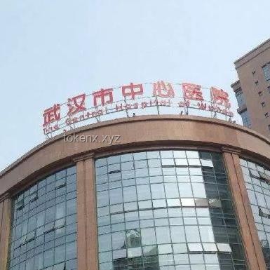 武汉旅游城市地位与本地人感知差异分析